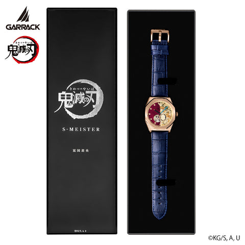 GARRACK SMS41KYTG Watch - Giyu Tomioka Limited Edition 1-Year Warranty Red Gold Water Resistant Stylish Design (Image 10)