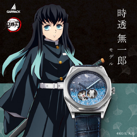 GARRACK SMS41KYTMS7 Demon Slayer Muichiro Tokito model Limited Edition 1 Year Warranty Water Resistant Stylish Design