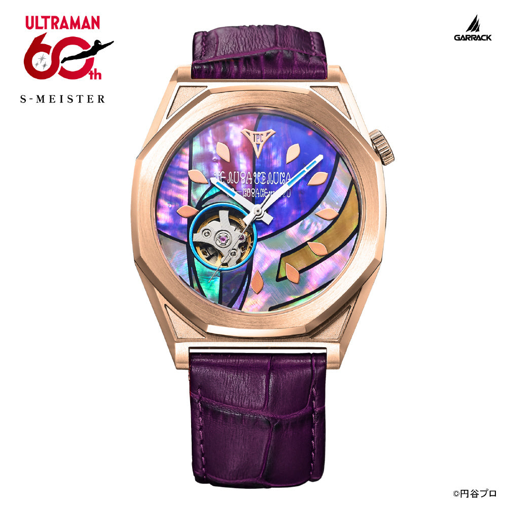 GARRACK SMS41UMTG Watch - Ultraman Tiga Model Limited Edition Purple 1-Year Warranty Stylish Design Durable Build