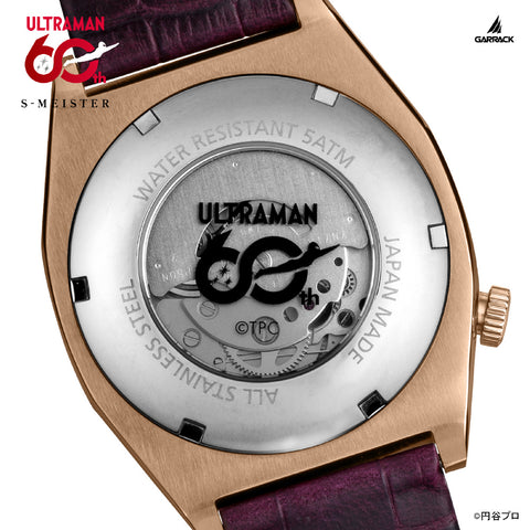 GARRACK SMS41UMTG Watch - Ultraman Tiga Model Limited Edition Purple 1-Year Warranty Stylish Design Durable Build (Image 4)