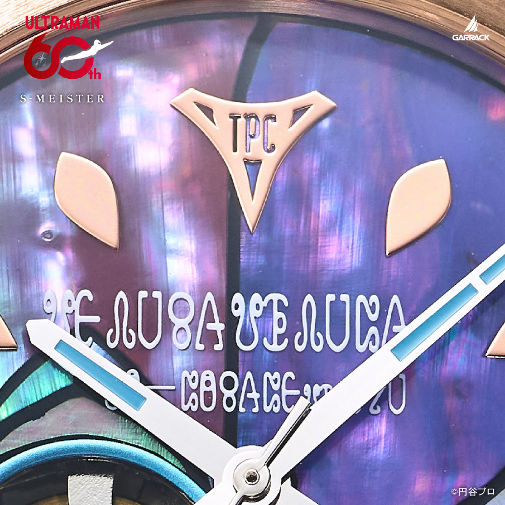 GARRACK SMS41UMTG Watch - Ultraman Tiga Model Limited Edition Purple 1-Year Warranty Stylish Design Durable Build (Image 6)