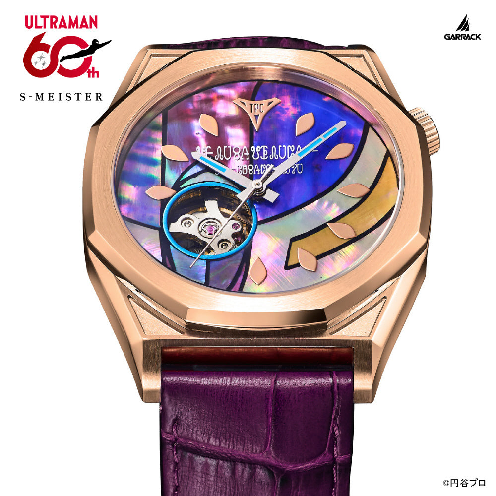 GARRACK SMS41UMTG Watch - Ultraman Tiga Model Limited Edition Purple 1-Year Warranty Stylish Design Durable Build (Image 8)