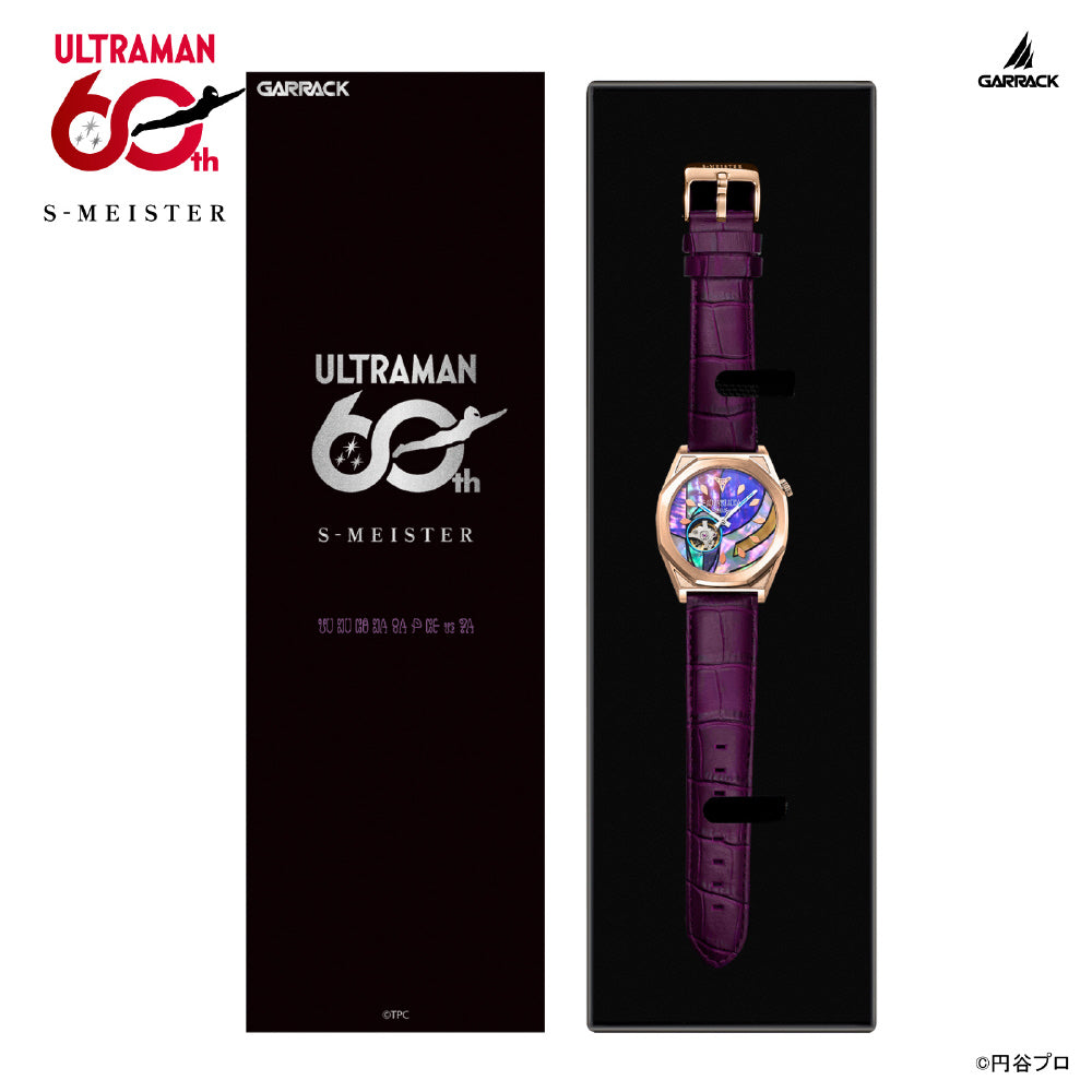 GARRACK SMS41UMTG Watch - Ultraman Tiga Model Limited Edition Purple 1-Year Warranty Stylish Design Durable Build (Image 9)