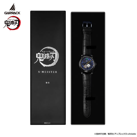 GARRACK SMS42KYJ6K Limited Edition Demon Slayer Collaboration Water Resistant Stylish Design 1-Year Warranty