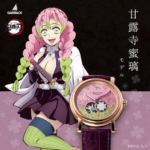 GARRACK SMS42KYKMS7 Limited Edition Demon Slayer Watch Water Resistant Stylish Design 1-Year Warranty Perfect Gift