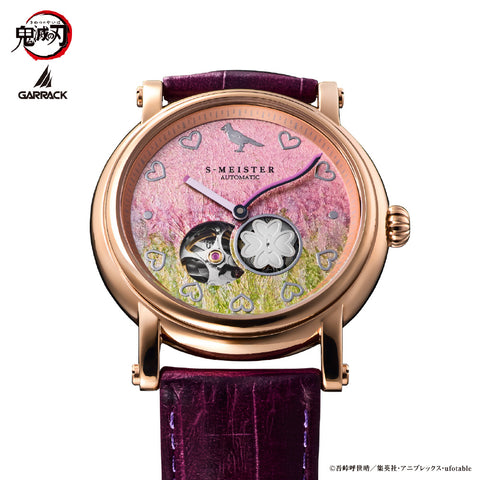 GARRACK SMS42KYKMS7 Limited Edition Demon Slayer Watch Water Resistant Stylish Design 1-Year Warranty Perfect Gift