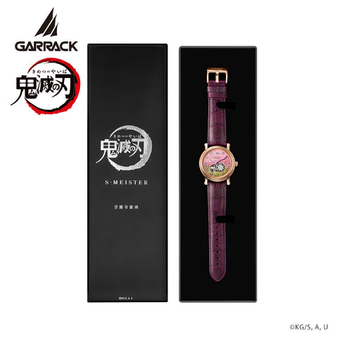 GARRACK SMS42KYKMS7 Limited Edition Demon Slayer Watch Water Resistant Stylish Design 1-Year Warranty Perfect Gift