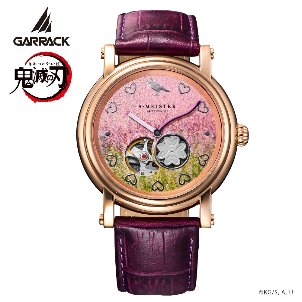 GARRACK SMS42KYKM Watch - Limited Edition Pink Design Water Resistant Stylish Quartz Movement 1-Year Warranty