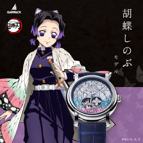GARRACK SMS42KYKSS7 Limited Edition Demon Slayer Shinobu Kocho model 1 Year Warranty Stylish Design Quartz Movement