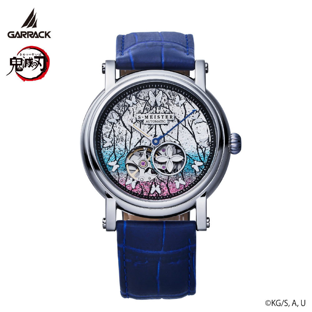GARRACK SMS42KYKS Watch