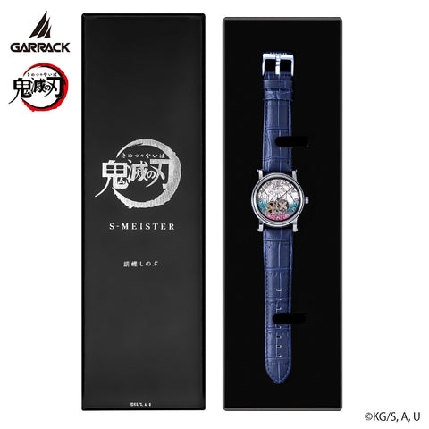GARRACK SMS42KYKS Watch (Image 10)