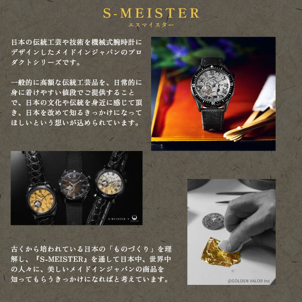 GARRACK SMS42KYKS Watch (Image 4)
