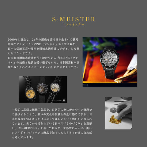 GARRACK SMS43KYKTS7 Limited Edition Demon Slayer Tanjiro Kamado Model Water Resistant Stylish Design 1-Year Warranty