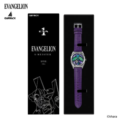 GARRACK SMS-EVA-41-1 Neon Genesis Evangelion Unit-01 Limited Edition 1-Year Warranty Stylish Design Durable Build