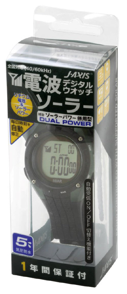 Sun Flame SRC04-BK Sun Flame