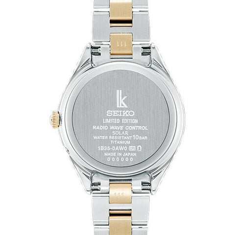 SEIKO Lukia SSQV110 solar radio fix pure titanium watch 2022.10 released