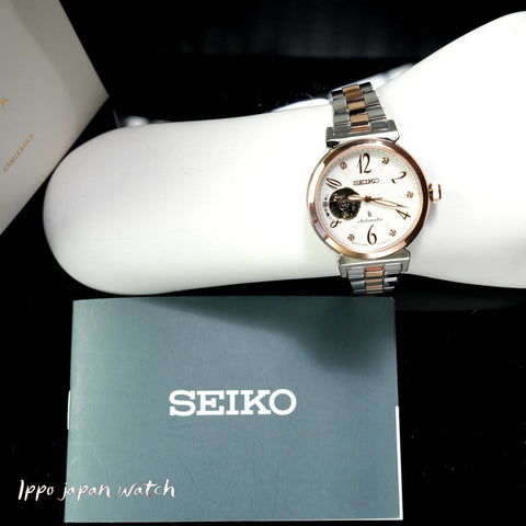 Seiko Lukia Automatic mechanical Hollow metal ladies watch SSVM060 2025.1release