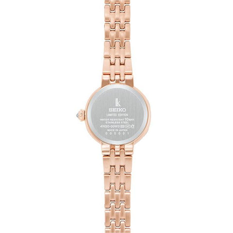 New Limited Ladies SSWA004 LUKIA Grow Holiday Season Limited Watch