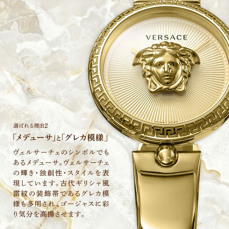 VERSACE VE7E00523 Watch - Medusa Infinite Red 2-Year Warranty Luxury Design Quartz Movement Stylish Timepiece (Image 10)