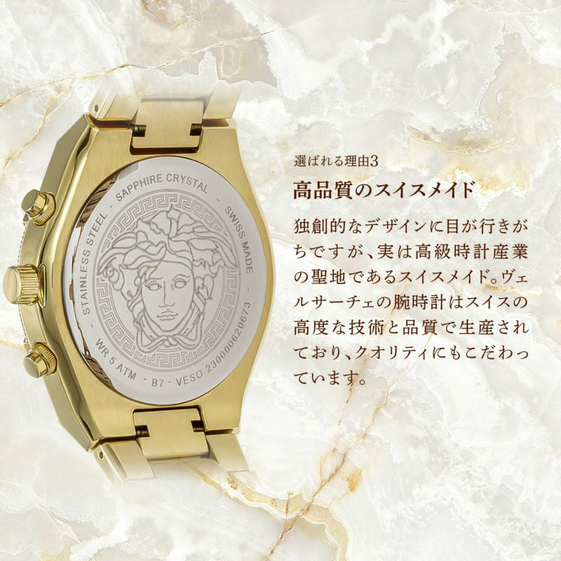 VERSACE VE7E00523 Watch - Medusa Infinite Red 2-Year Warranty Luxury Design Quartz Movement Stylish Timepiece (Image 2)