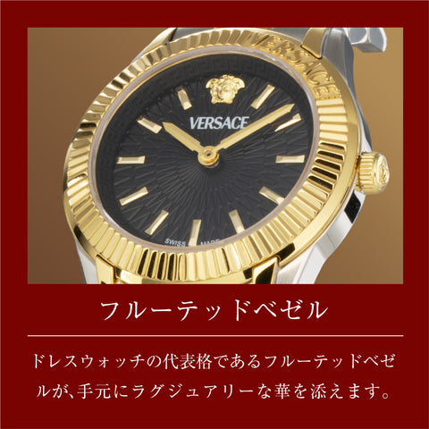 VE9CA1125 GRECA TIME 2-Year Warranty Black Stylish Design Water Resistant Durable Construction