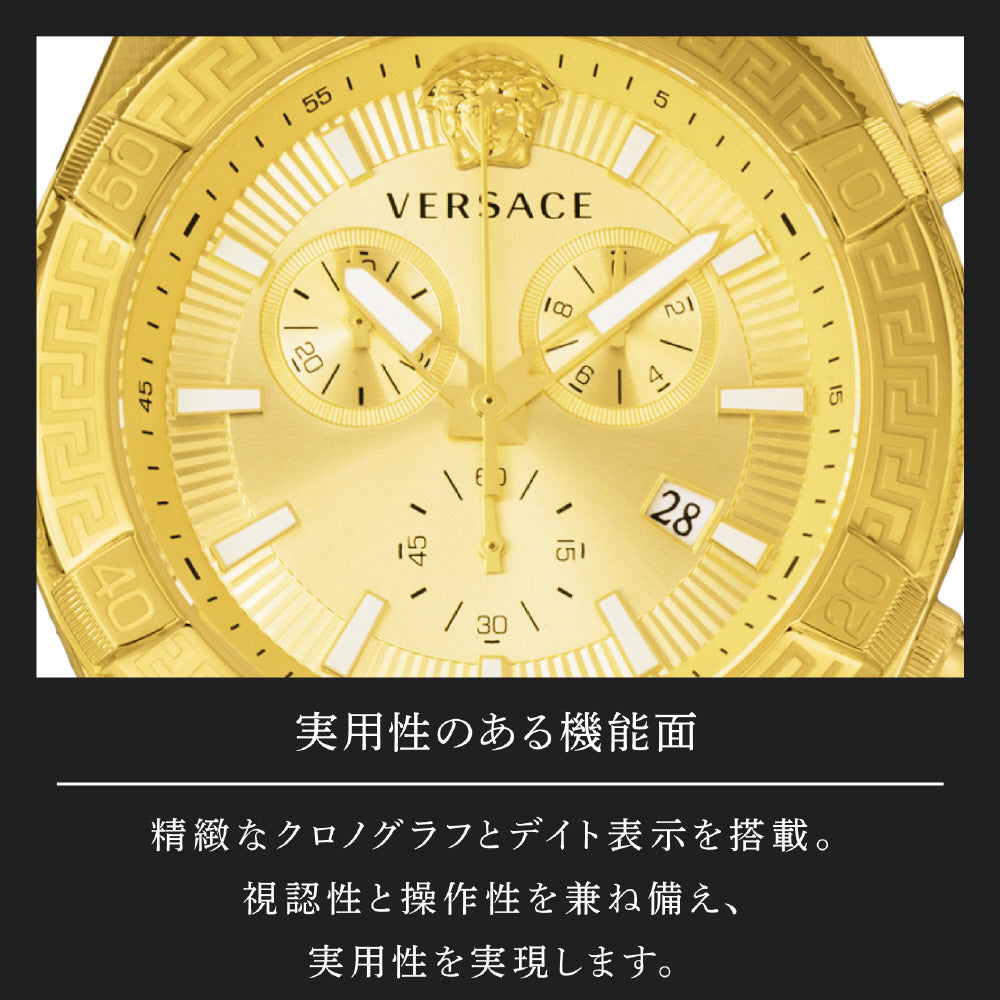 IPPO JAPAN WATCH VESO01424 Watch - Sporty Greca 2-Year Warranty Gold Stylish Design Durable Construction Water-Resistant (Ima