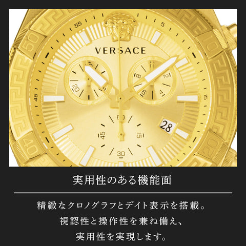 IPPO JAPAN WATCH VESO01424 Watch - Sporty Greca 2-Year Warranty Gold Stylish Design Durable Construction Water-Resistant (Ima
