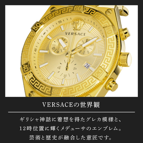 VESO01424 Sporty Greca 2-Year Warranty Gold Stylish Design Durable Construction Water-Resistant
