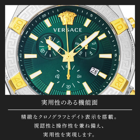 IPPO JAPAN WATCH VESO01524 Watch - Sporty Greca Green 2-Year Warranty Stylish Design Durable Build Water-Resistant (Image 10)