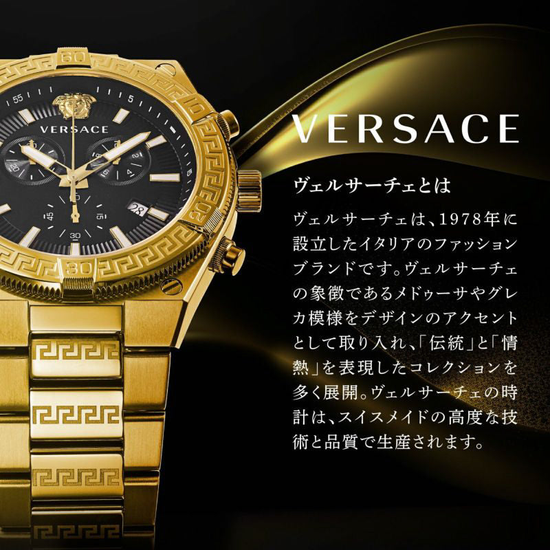 VERSACE VESP00124 Watch - Sporty Tonneau Greca Design 2-Year Warranty Black Color Stylish and Durable Timepiece (Image 10)