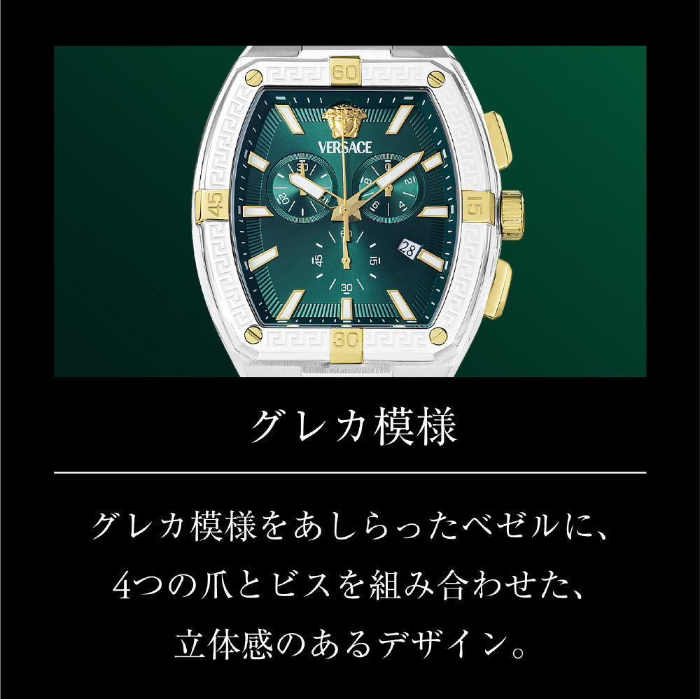 IPPO JAPAN WATCH  VESP00825 Watch