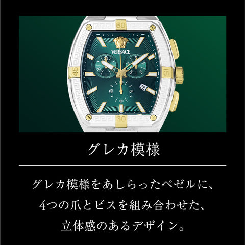 IPPO JAPAN WATCH  VESP00825 Watch