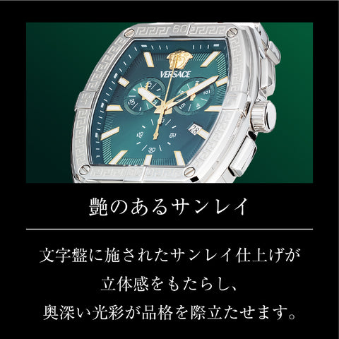 VESP01025 Sporty Tonneau Greca 2-Year Warranty Green Water-Resistant Stylish Design Comfortable Fit