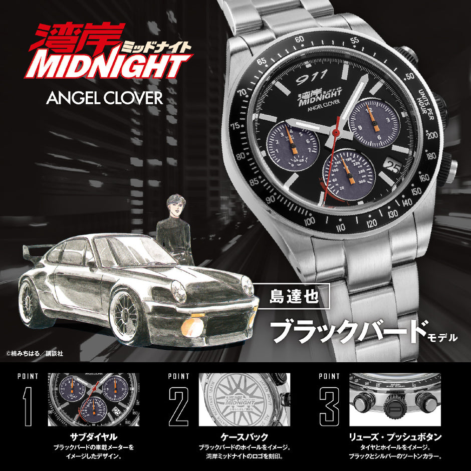ANGEL CLOVER – IPPO JAPAN WATCH