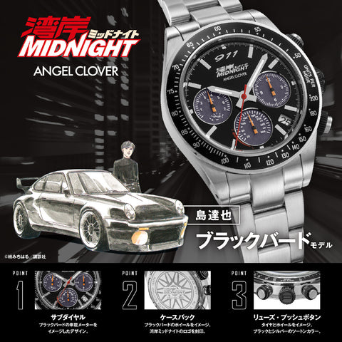 Angel Clover WM40-BK Wangan Midnight Collaboration Blackbird Model 1 Year Warranty Stylish Design Water Resistant