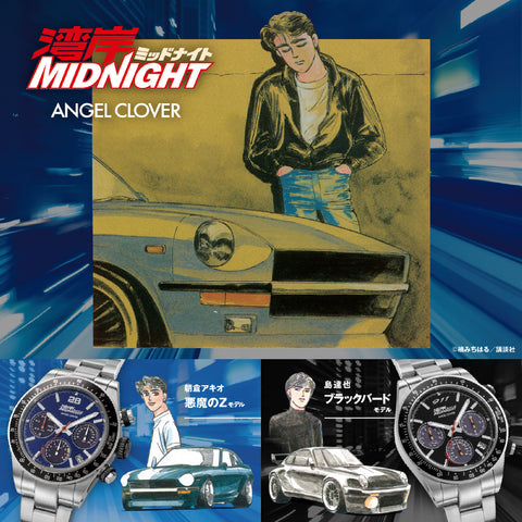 Angel Clover WM40-Z Wangan Midnight Collaboration Devils Z Model 1 Year Warranty Navy Stylish Design Durable Build