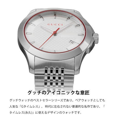 GUCCI YA1264228 G-Timeless Blue Dial Stainless Steel Case 2-Year Warranty Elegant Design