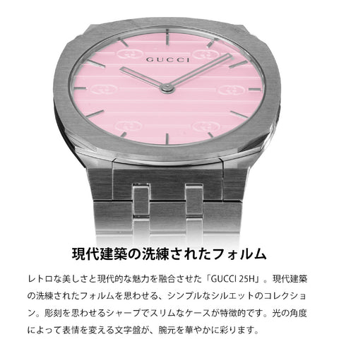 GUCCI YA163410 Elegant Pink Design 2-Year Warranty Swiss Quartz Movement Stylish Women's Watch