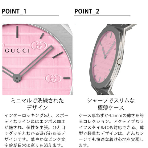 GUCCI YA163410 Elegant Pink Design 2-Year Warranty Swiss Quartz Movement Stylish Women's Watch