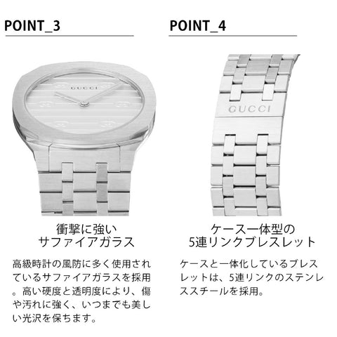 GUCCI YA163501 Luxury Silver Watch with 2-Year Warranty Elegant Design Swiss Movement Water Resistant
