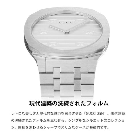 GUCCI YA163501 Luxury Silver Watch with 2-Year Warranty Elegant Design Swiss Movement Water Resistant