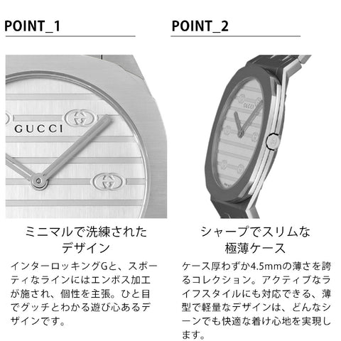 GUCCI YA163501 Luxury Silver Watch with 2-Year Warranty Elegant Design Swiss Movement Water Resistant