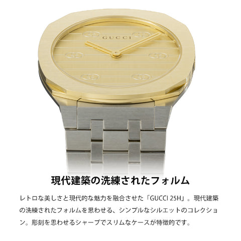 GUCCI YA163502 Elegant Gold Design 2-Year Warranty Swiss Movement Luxury Timepiece