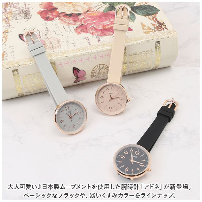 IPPO JAPAN WATCH YM079 Watch (Image 7)
