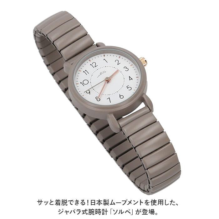 FIELD WORK YM080 Watch (Image 5)