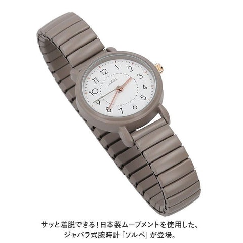 FIELD WORK YM080 Watch (Image 5)