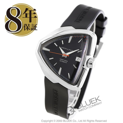 Hamilton H24555331 Ventura Elvis80 Auto