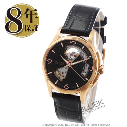 Hamilton H32575735 Watch - Jazzmaster Open Heart Auto (Image 10)