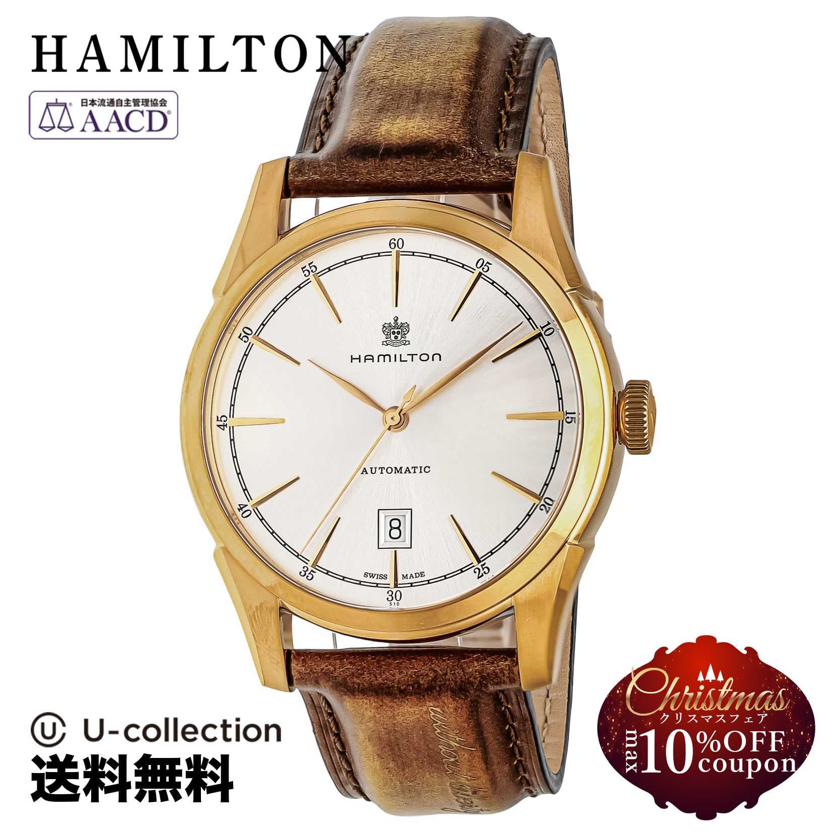 Hamilton H42445551 Watch - American Classic Spirit of Liberty Auto (Image 4)