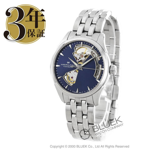 Hamilton H32215141 Jazzmaster Open Heart Lady Auto